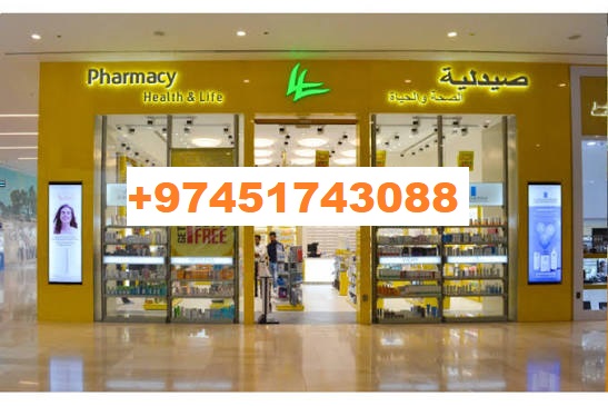 In Abu Samra Cytotec +974_51743088 Abortion Pills Available In Doha Qatar/Mifepristone And Misoprostol Tablets Available In Doha Qatar